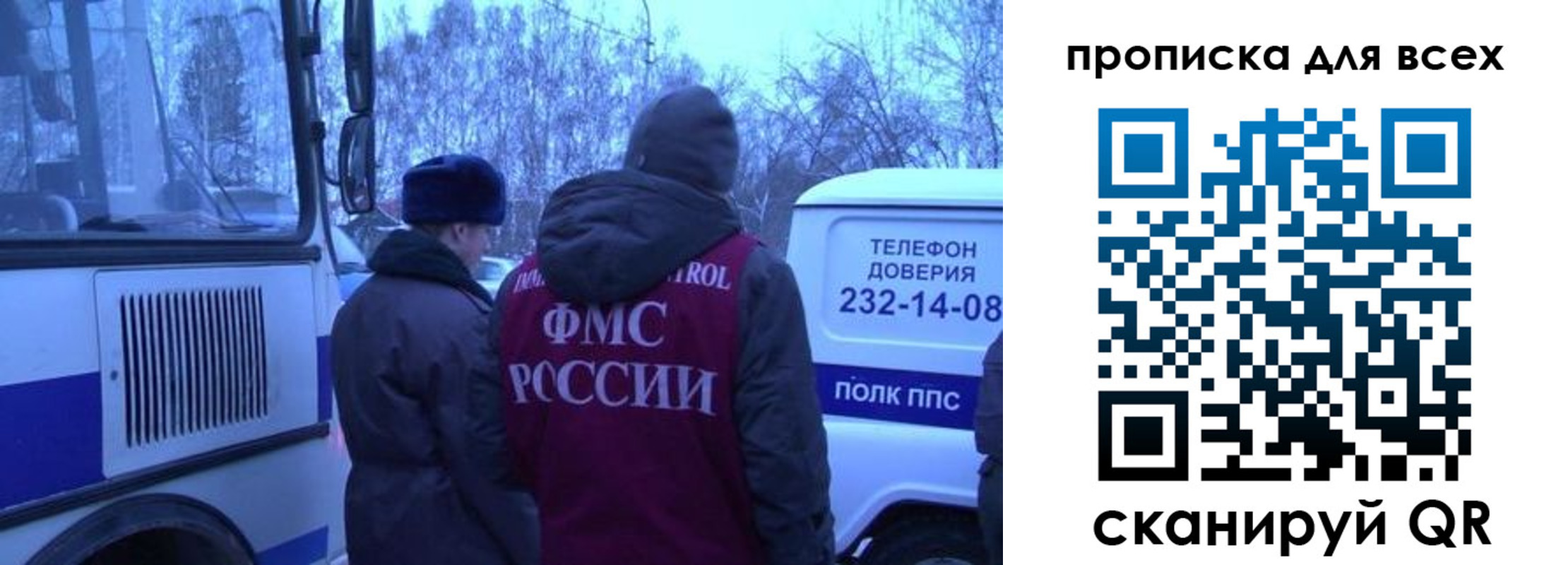 временная регистрация купить в Петропавловске-Камчатском
